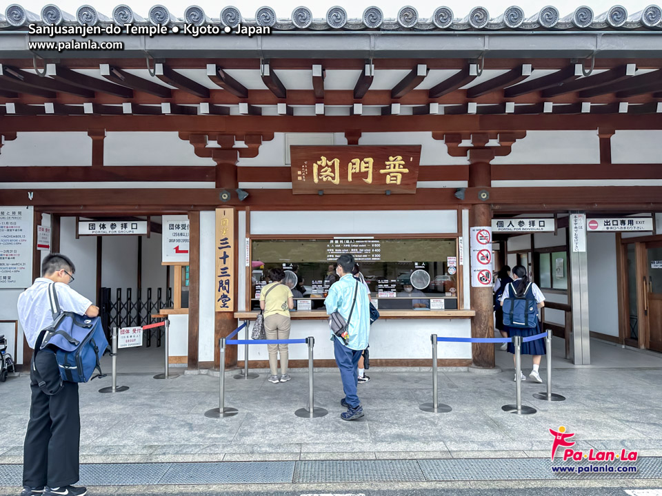 Sanjusanjen-do Temple